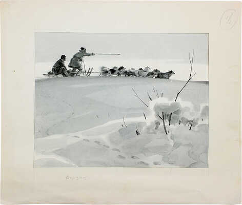 Васильев Валерий Васильевич. Иллюстрация к кн.: Пальман В.И. За линией Габерландта: Роман: [Для сред. и старш. возраста] / [Ил.: В. Васильев]. М.: Дет. лит., 1967 